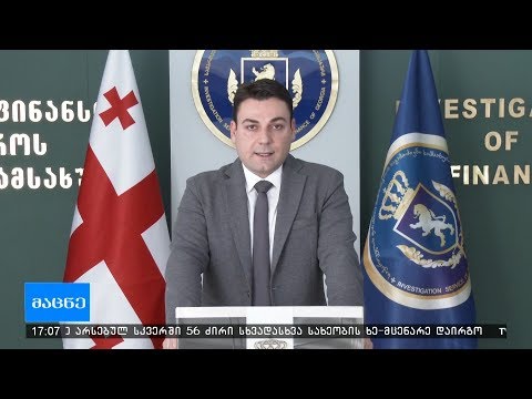 ყალბი საანგარიშსწორებო დოკუმენტების დამზადება