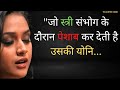Hindi famous quotes  new quotes  quotes   trquotes hindi  daily quotes