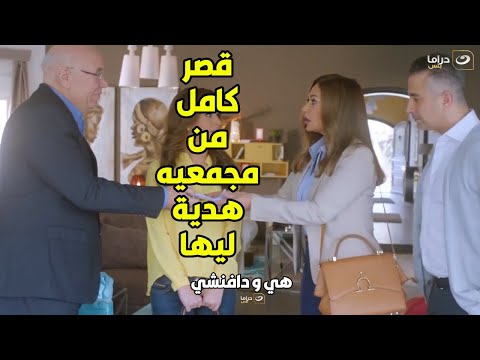هى و دافنشي أتعاب المحامية كارما سليم في قضية نجل رجل الأعمال جابر الكومي هتتصدم لما تشوف أتعابها