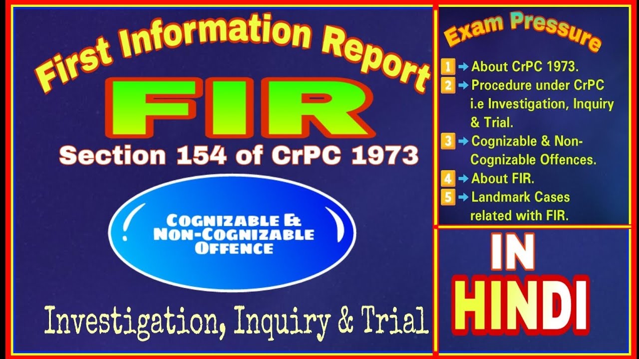 FIR First Information Report Section 154 Of CrPC 1973 Law Faculty fir-first-information-report-section-154-of-crpc-1973-law-faculty