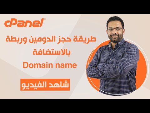 فيديو: في التوصيل نطاق الإلكترون؟