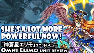 「神蒼星エリモ」ユニットレビュー Omni Elimo Unit Review (VS Genius Challenge Trial)(Brave Frontier)【ブレフロ】