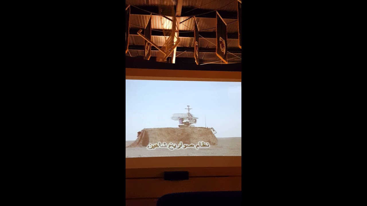 قوات الدفاع الجوي الملكي السعودي