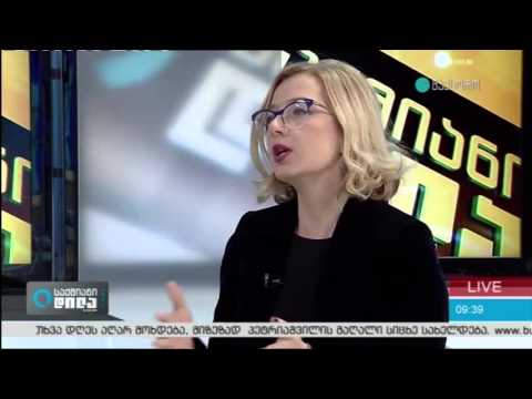 ნინო ბოგვერაძე- სუროგაციასთან დაკავშირებულ ცვლილებებზე