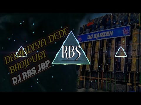 Daradiya De Deva Ae Raja Remix | Dhol Mix | Bhojpuri | Dance Mix | DJ RBS JBP 