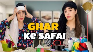 Punjabi Speaking Challenge Part 2 | Ghr ki safai ki | Saneha & Kinza