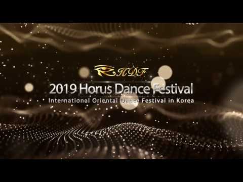 2019 Horus Festival /International Oriental Dance Festival in Korea /gala show 강주해