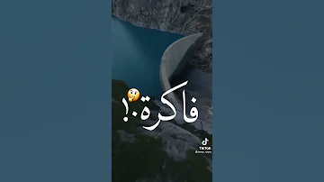 ياللي فاكره ان انا بهواكي 