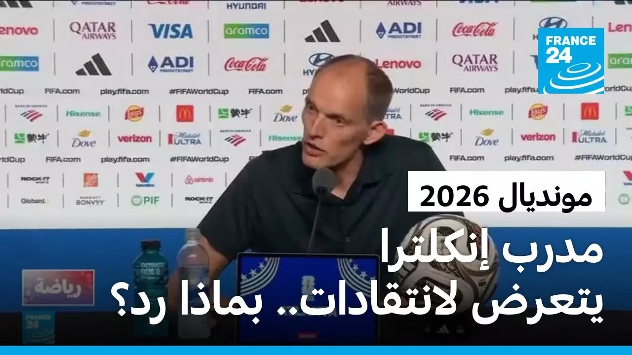 ���� ����� ������� ����� ��������� ����� ��� ������ �� ��� ����� �������2026
 - نشر قبل 21 دقيقة