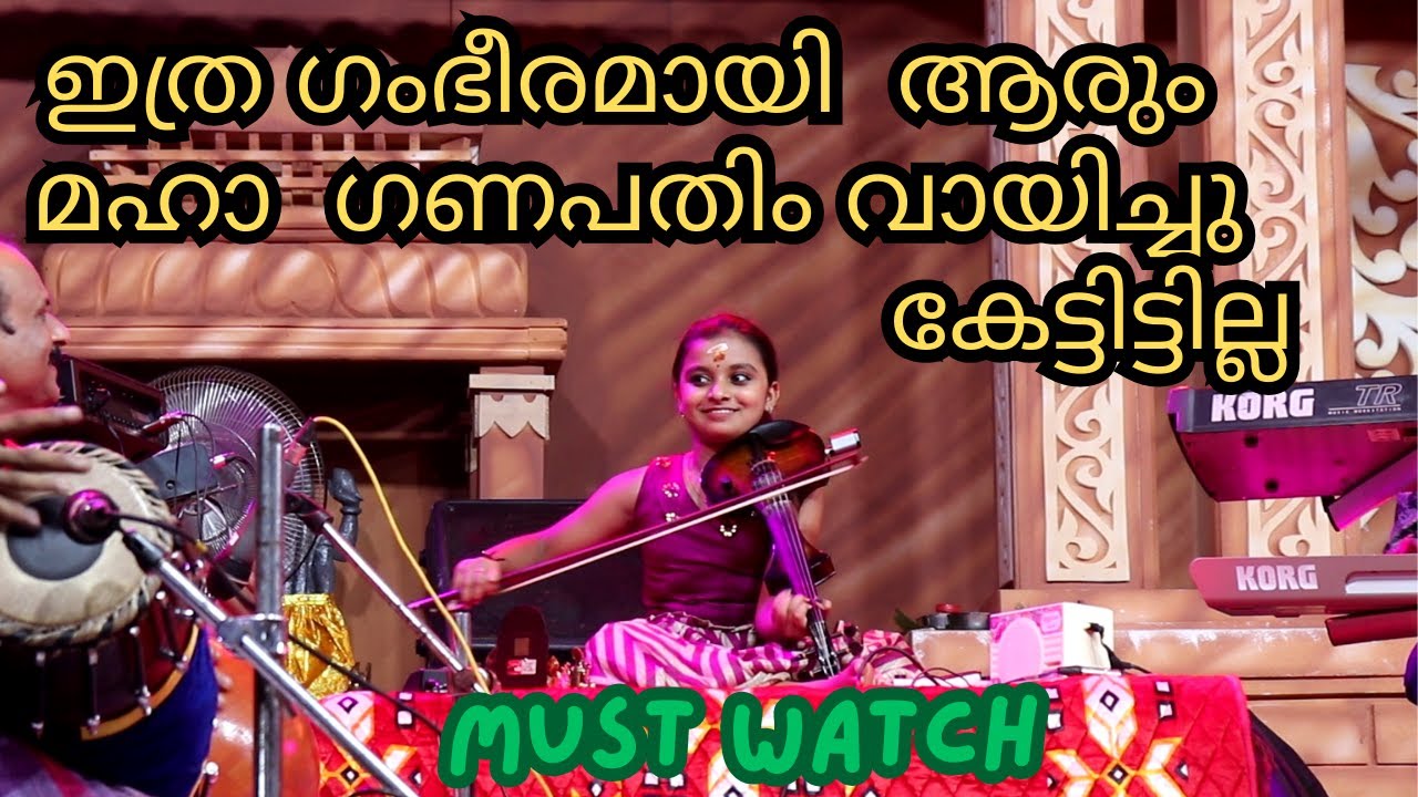 Maha Ganapathim - Natta raga by Ganga Sasidharan | Magic Fingers