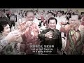 2018马来西亚陈嘉庚精神奖—丹斯里拿督斯里杨忠礼博士