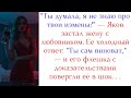 Жена Изменила и Уничтожила Семью: Шокирующая Правда Раскрыта в Суде!