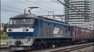 EF210-162号機[新]牽引　高速貨物列車