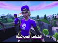 اغنية شيطون شيطون