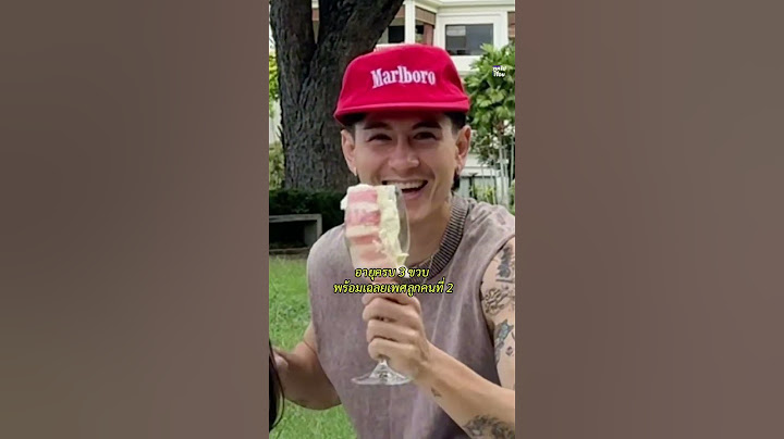 ปุ้มปุ้ย - กวินท์ เฉลยเพศลูกคนที่ 2 #ข่าวดารา