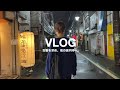 夜のぶらり高円寺 | よく行く古着屋紹介 | CITY BAKERY | 代官山蔦屋書店