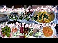 Pakistani house wife daily family vlog Daly Routine After Noon Cooking Routine