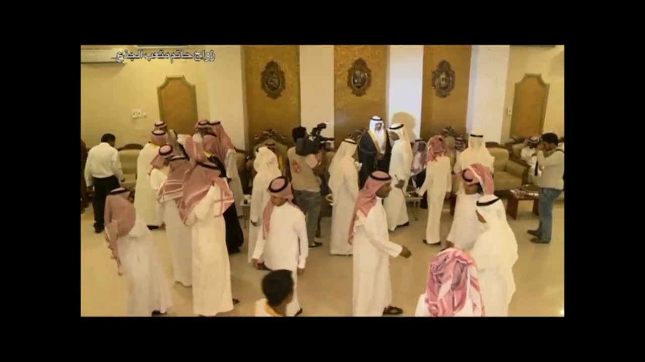 حفل زواج حاتم متعب سعد الجذع