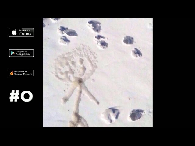 Хаски - 04. Крот ("Автопортреты", 2015)