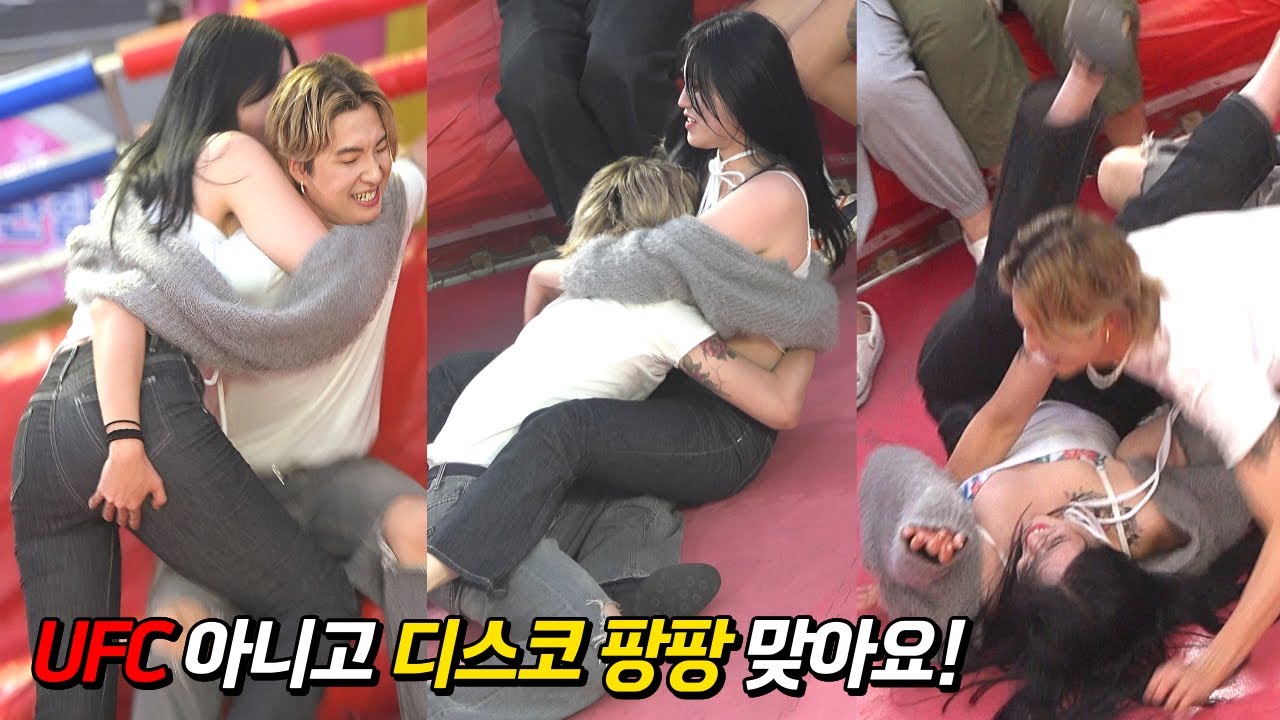 UFC 아니고 디스코 팡팡 맞아요!! EP2258ㅣSlapstickㅣDISCO PANG PANGㅣKoreancultureㅣ