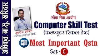 Computer Skill Test- Q. No. 44-57  [ Set - C ]  [MS-Word] [Support: Whatsapp 9804962454]