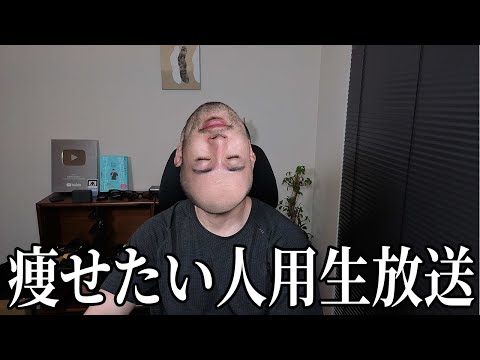 【質問回答】運動を始めて2カ月、何も変わらない。なんで？ほか