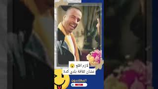 انا مش ببيع سبح عشان البس مقفول 😮 لازم اقلع 🔥 المهلسون #٣٠