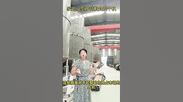 #fcnfm FCNFM Portable Dryer Fuel Efficiency Improvements Simple Operator Adjustments That Save Cost