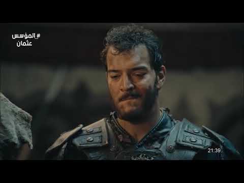 المؤسس عثمان الحلقة 47