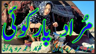 Brahui Song Singing By Murad Parekoi @sibghatkareem-ai