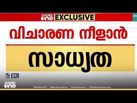 6 മാസത്തിനുള്ളിൽ അന്തിമവാദം പൂർത്തിയാക്കി വിധി വരുമോ...? ബം​ഗളൂരു സ്ഫോടനക്കേസിൽ വിചാരണ നീളാൻ സാധ്യത