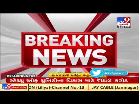 Rajkot: Newly elected corporators welcome Narmada water into Aji dam, solves water crisis| TV9News