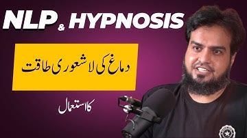 NLP & Hypnosis - Subconscious Mind Power - Change Your Life - Table Talk