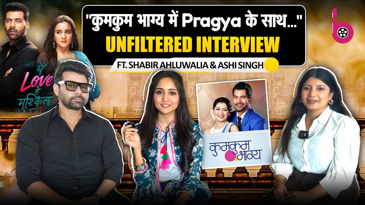 EXCLUSIVE INTERVIEW Shabir Ahluwalia | Ashi Singh | Ufff…Yeh Love Hai Mushkil | Tv Show