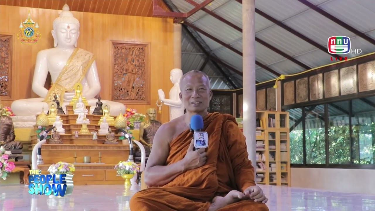 วัดป่าบ้านมูเซอสามหมื่นทุ่งจัดงานเฉลิมพระเกียรติ ร.9  l The People Show เสาร์ที่ 7 ธันวาคม  2567