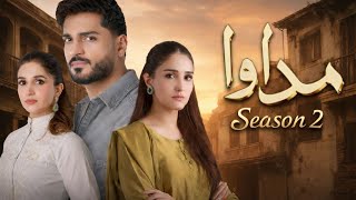 Madawa Episode 87 Season 2 | Omer Shahzad &amp; Aiza Awan | Detailed Analysis