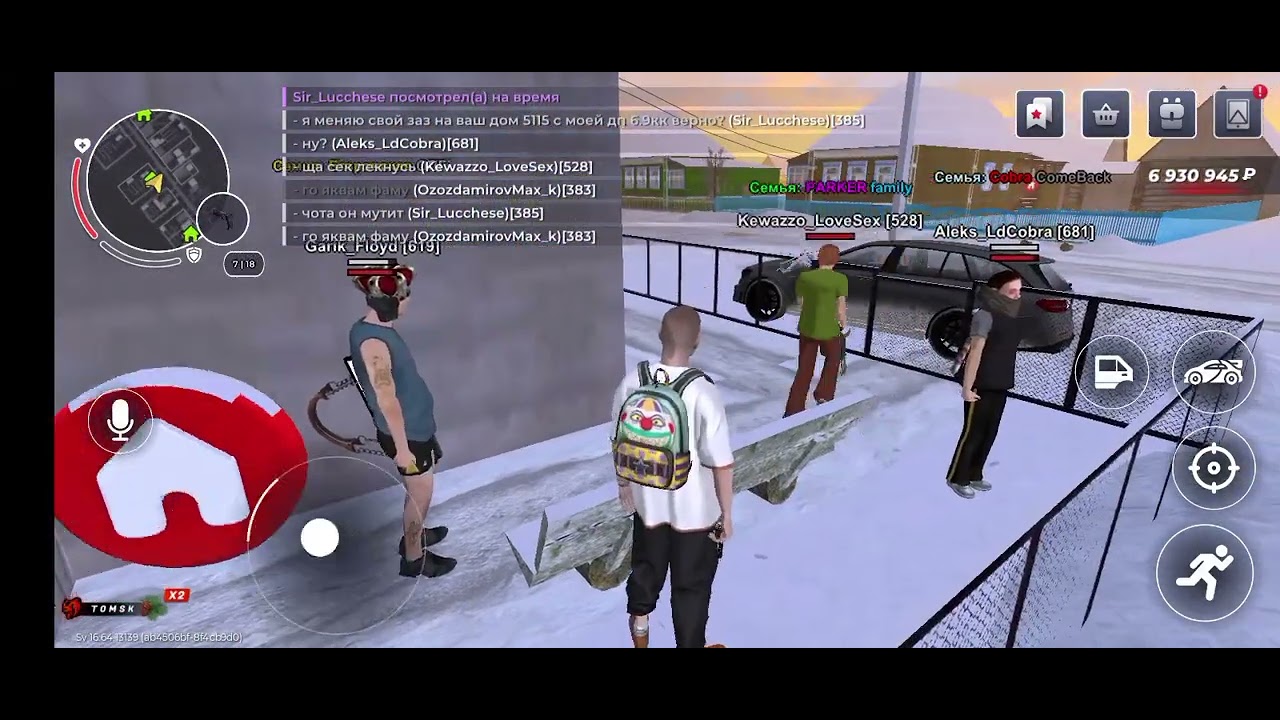 23 февраля 2026 г.