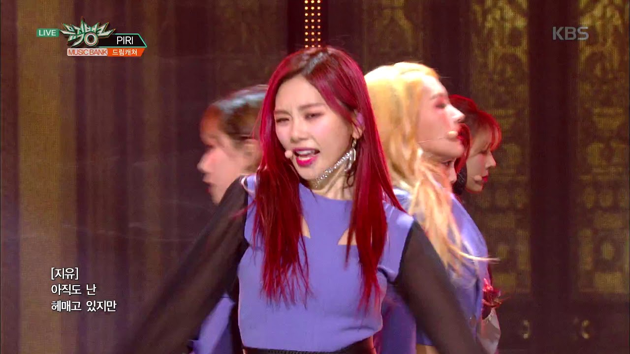 뮤직뱅크 Music Bank - PIRI(피리) - 드림캐쳐(Dream Catcher).20190222