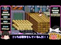 【ゆっくり実況】救いなど無い！AC版「ダブルドラゴンII ザ・リベンジ」をワンコインクリアします【レトロゲーム】