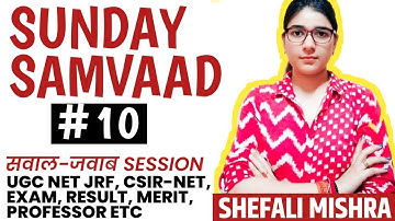 #10 Sunday SAMVAAD-QnA Session | UGC NET JRF, CSIR-NET, EXAM, RESULT,CUTOFF Queries | SHEFALI MISHRA