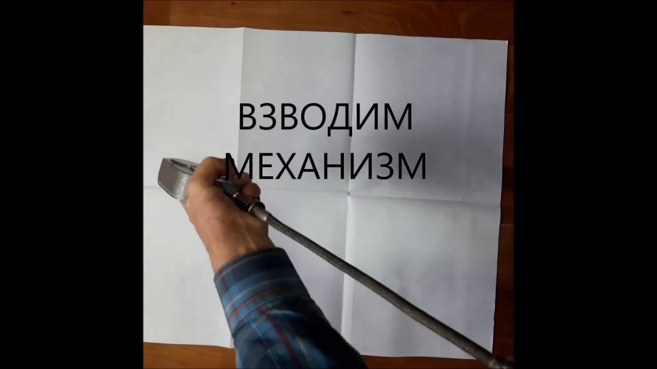 Ппк око 8