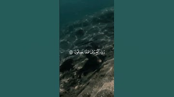 القارئ ... ماهر المعيقلى #قرآن #اكسبلور #المصحف #إستمع #لايك #حالات_واتس