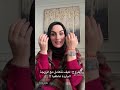 للزوج كيف تتعامل مع الزوجة الباردة عاطفيا رشا مرقة الزواج المشاكل الاسرية المشاكل الزوجيه