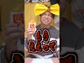 【衝撃】右左どっち!?で朝マック選んだらまさかの結果に... #Shorts