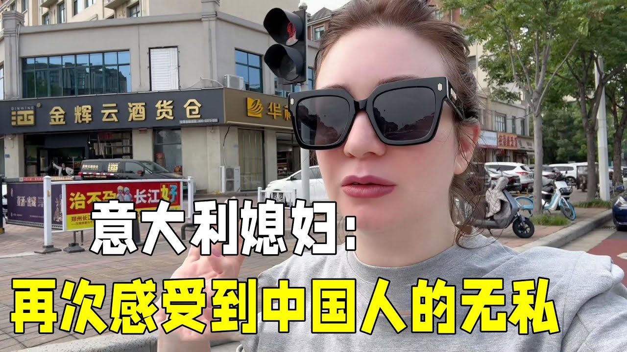 義大利媳婦遠嫁中國，每次高考當天都被感動：中國人真的很團結！