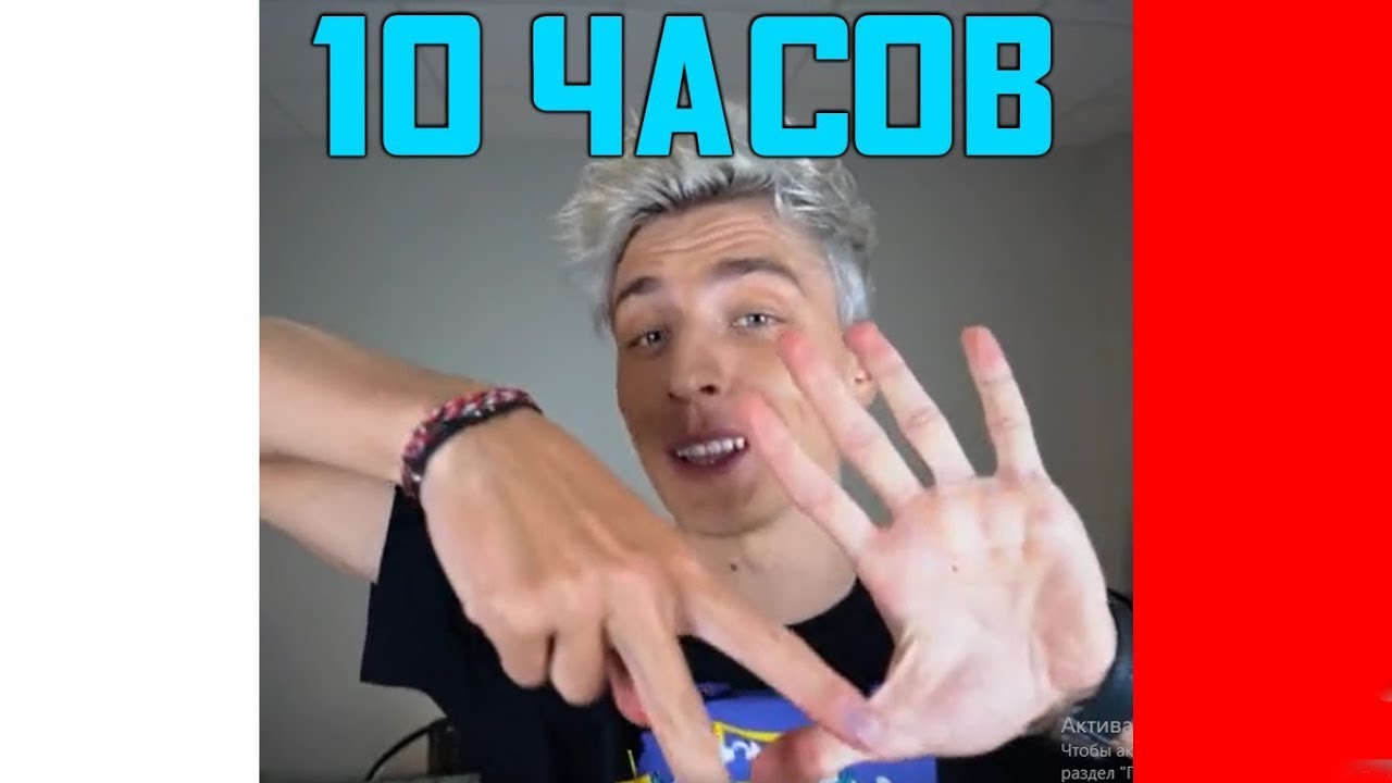 7 часов 10 минут картинка часов. чем занимаешься картинки. часы 10 часов. доктор дью глаза. глаза мем доктор дью.