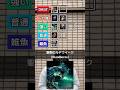 ゲームのボスの強さTier表(視聴者代表による挑戦) #エルデンリング #ダークソウル #フロムソフトウェア #死にゲー #ゲーム