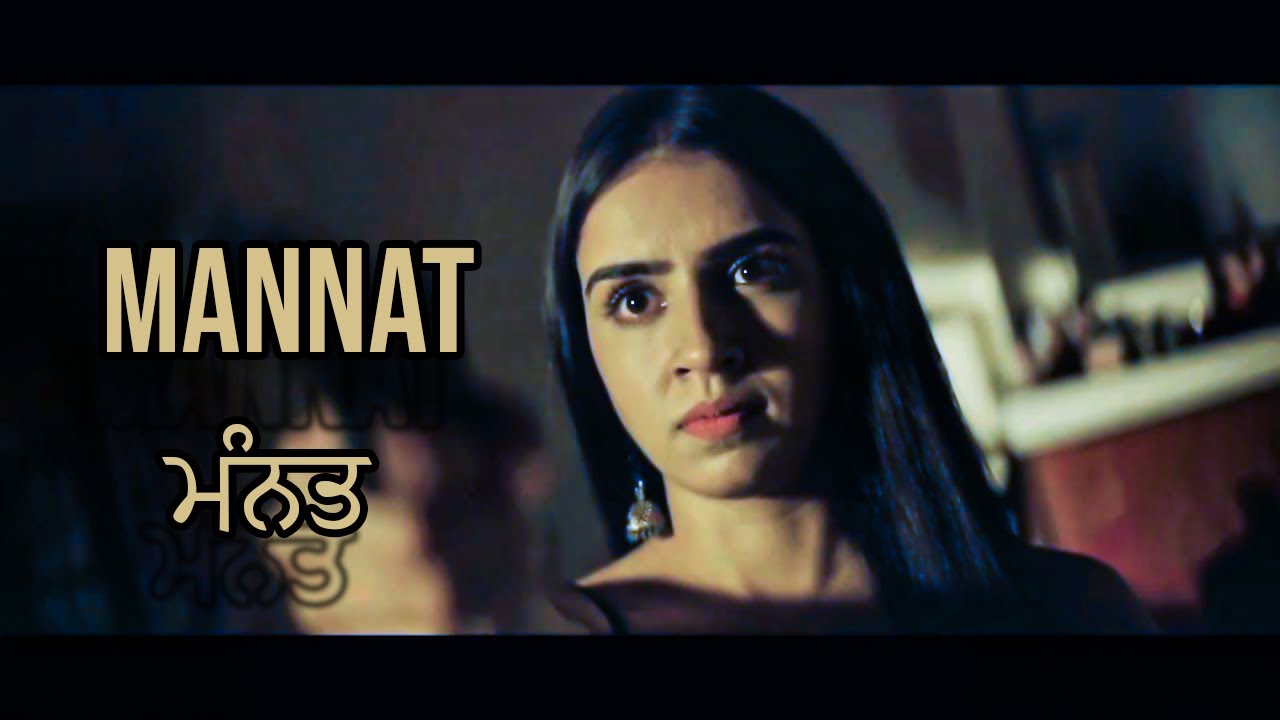 MANNAT | Latest Punjabi Movie 2021 | New Punjabi Movies 2021 | Best Punjabi Film | Full Punjabi Film