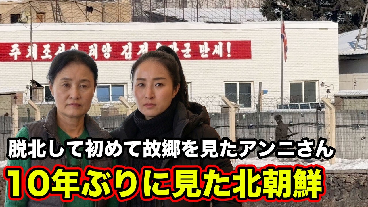 今中国の国境で起きていることに衝撃を受けました。