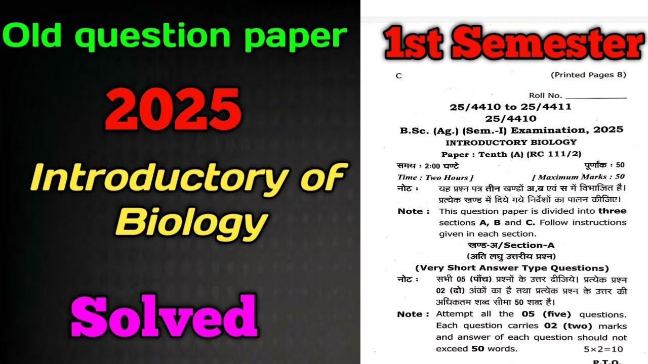 Introductory of Biology 1st year 1st sem Old question paper solved2025 